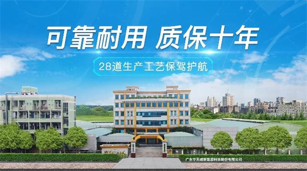 酒店专用的空气源热水机组如何选择品牌